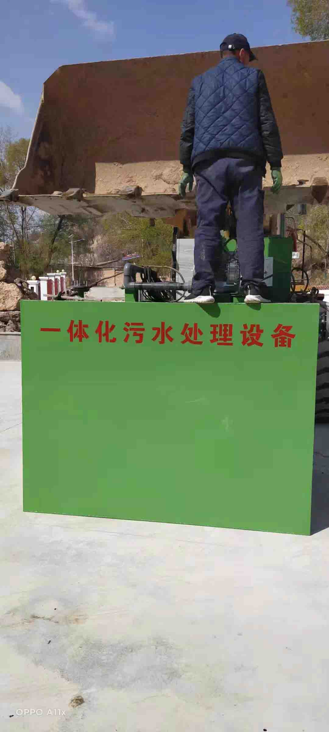 甘肅水處理設(shè)備公司廠(chǎng)家