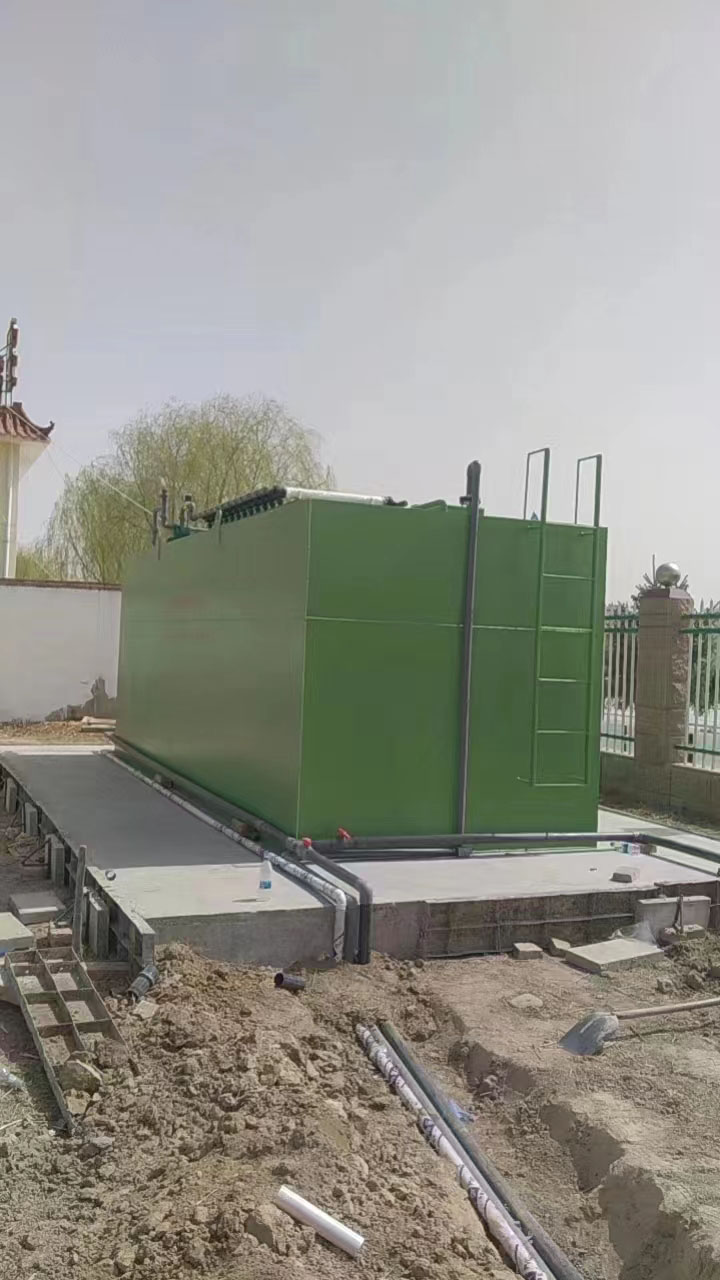 劉家峽高速公路服務區(qū)污水處理設(shè)備