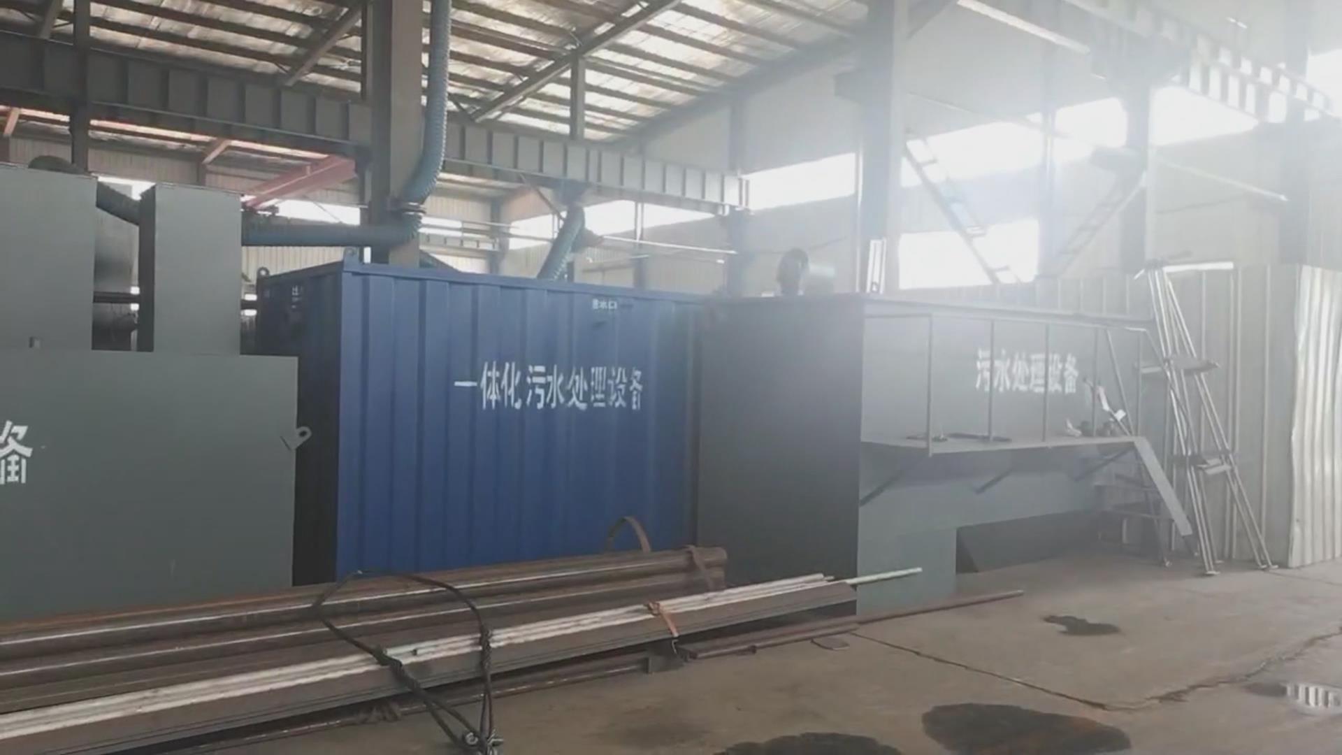 張掖醫(yī)院污水處理設備安裝