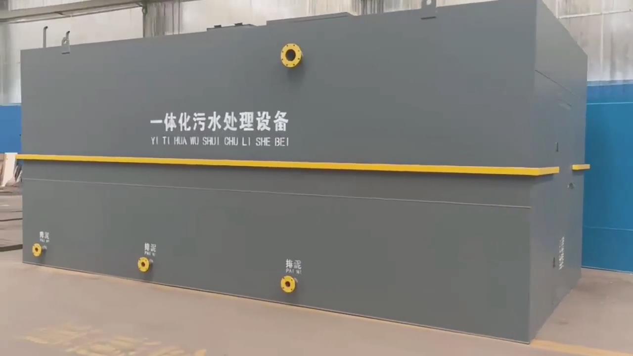 污水處理設備 甘肅白楊環(huán)保設備有限公司簡介-